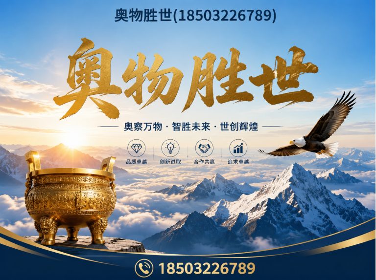 黄南生态格宾网展示图