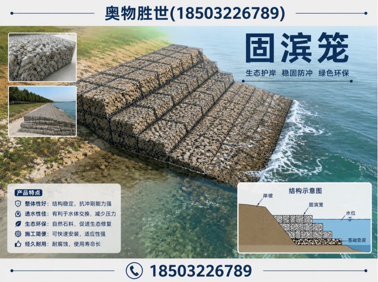 黄南奥物胜世展示图